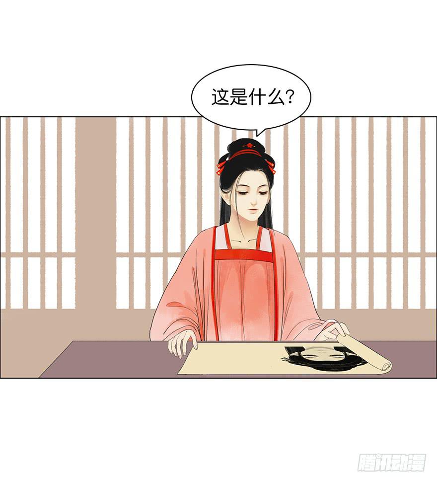 《愿我来生得菩提》小节故事结局 第5页