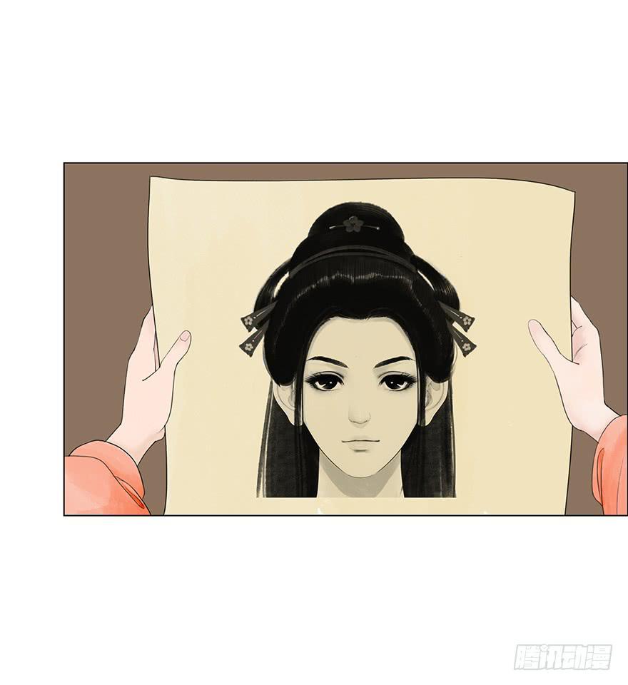 《愿我来生得菩提》小节故事结局 第7页