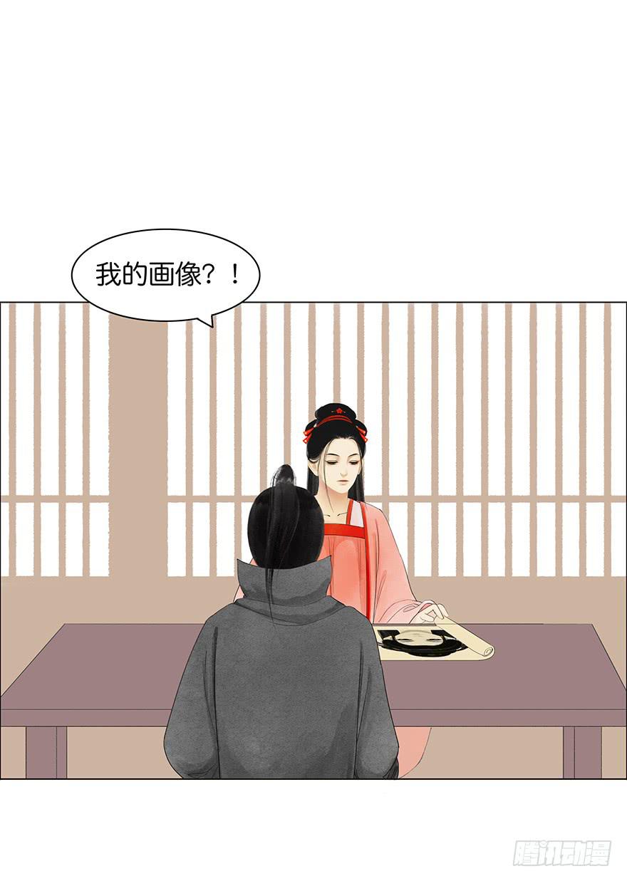 《愿我来生得菩提》小节故事结局 第8页