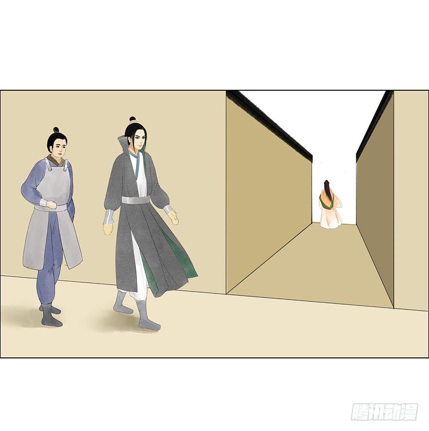 《愿我来生得菩提》第二次幻境 第10页