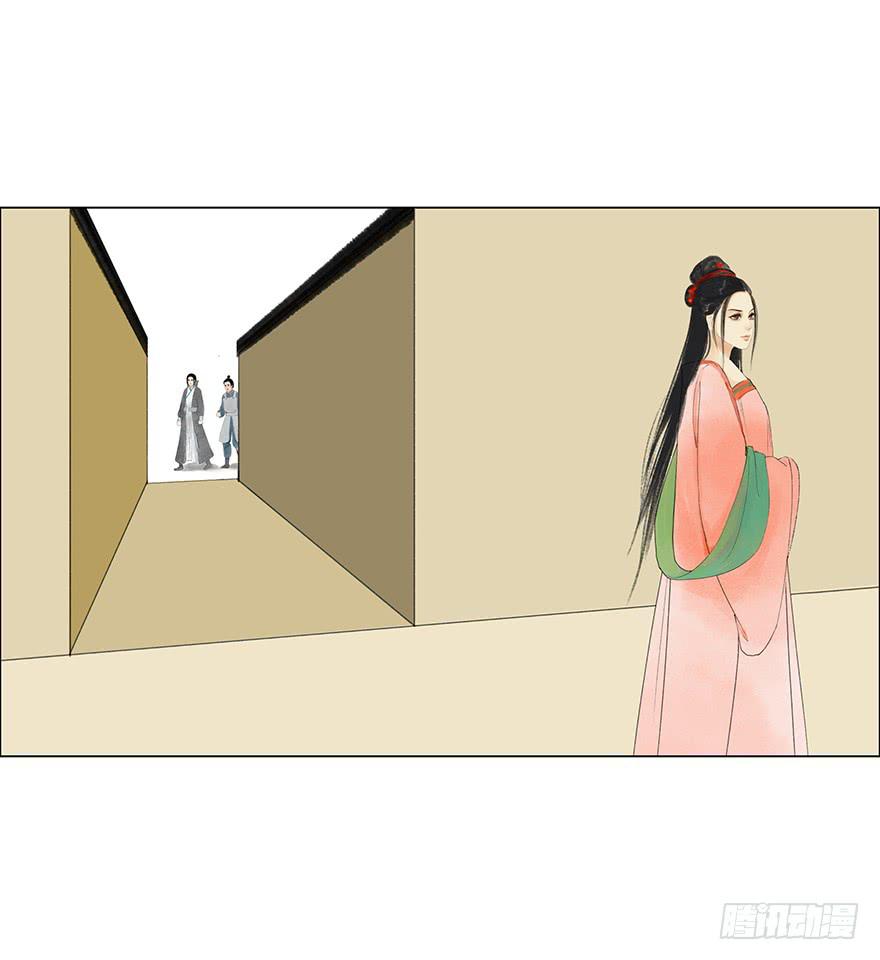 《愿我来生得菩提》第二次幻境 第12页