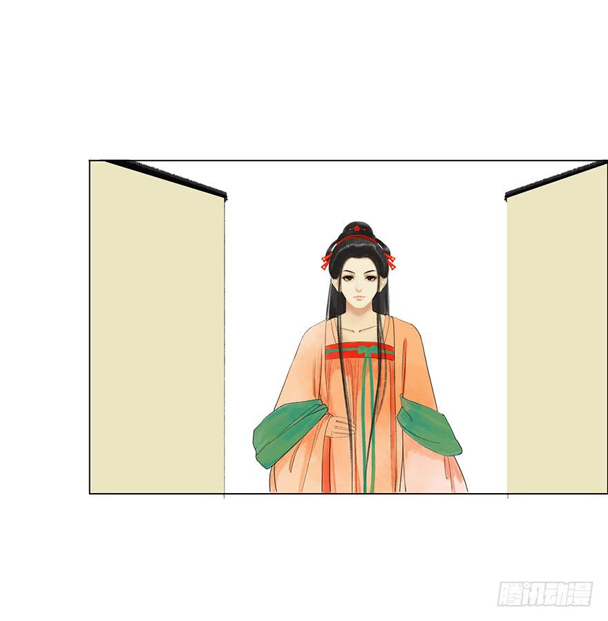 《愿我来生得菩提》第二次幻境 第14页