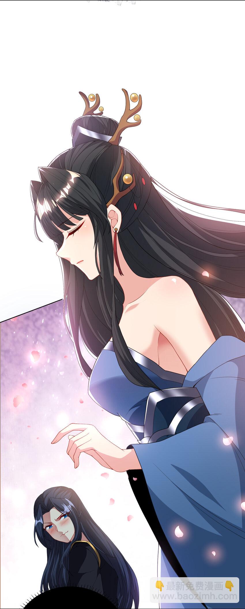 《拜托，我真没想和掌门谈恋爱啊》002 掌门的自我攻略 第37页