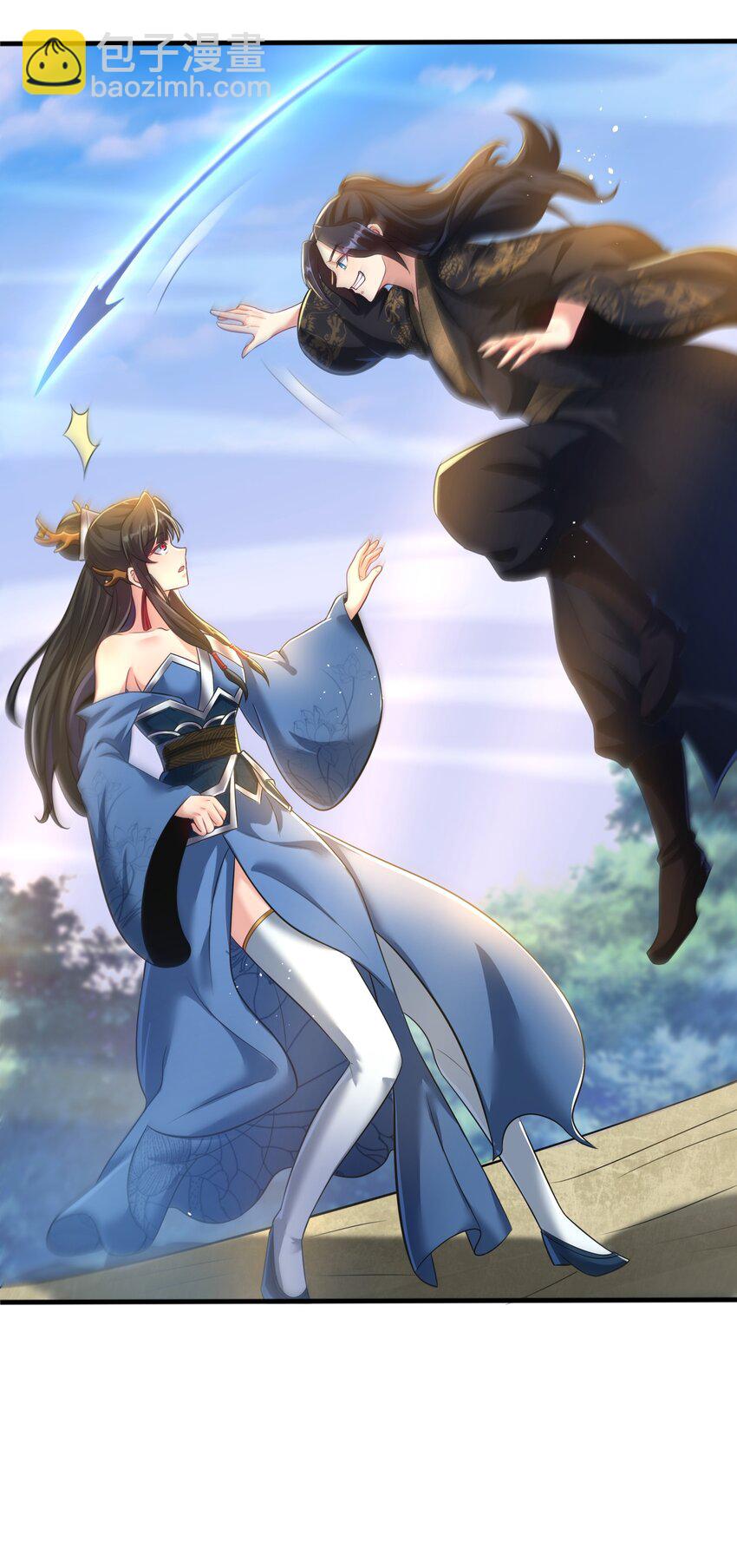 《拜托，我真没想和掌门谈恋爱啊》第6话 师尊的手感可真好 第25页