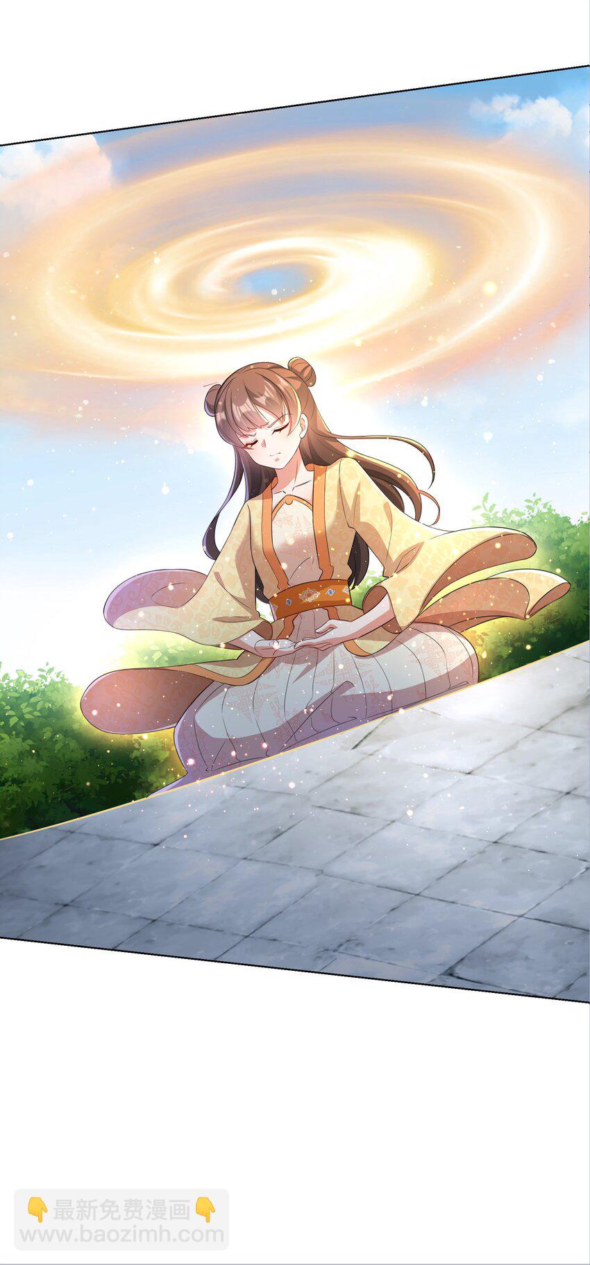 《拜托，我真没想和掌门谈恋爱啊》第5话 燃儿，你怎么这么会？ 第19页