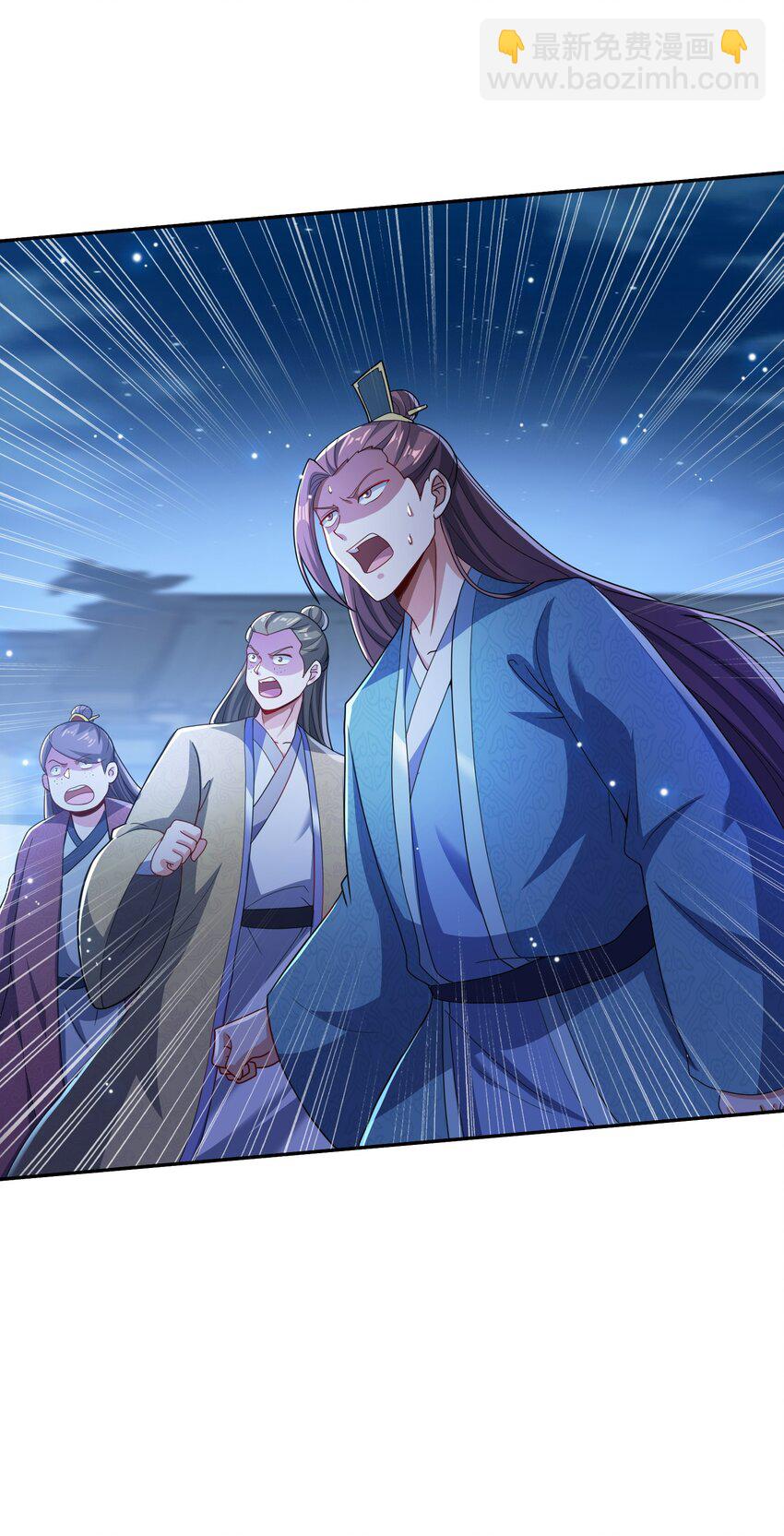 《拜托，我真没想和掌门谈恋爱啊》第11话 圣子大人实在是太厉害啦！ 第18页