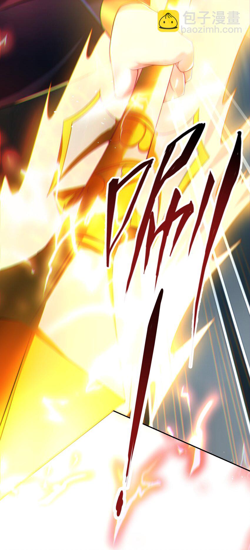 《拜托，我真没想和掌门谈恋爱啊》第16话 新的妹子加入了！ 第11页