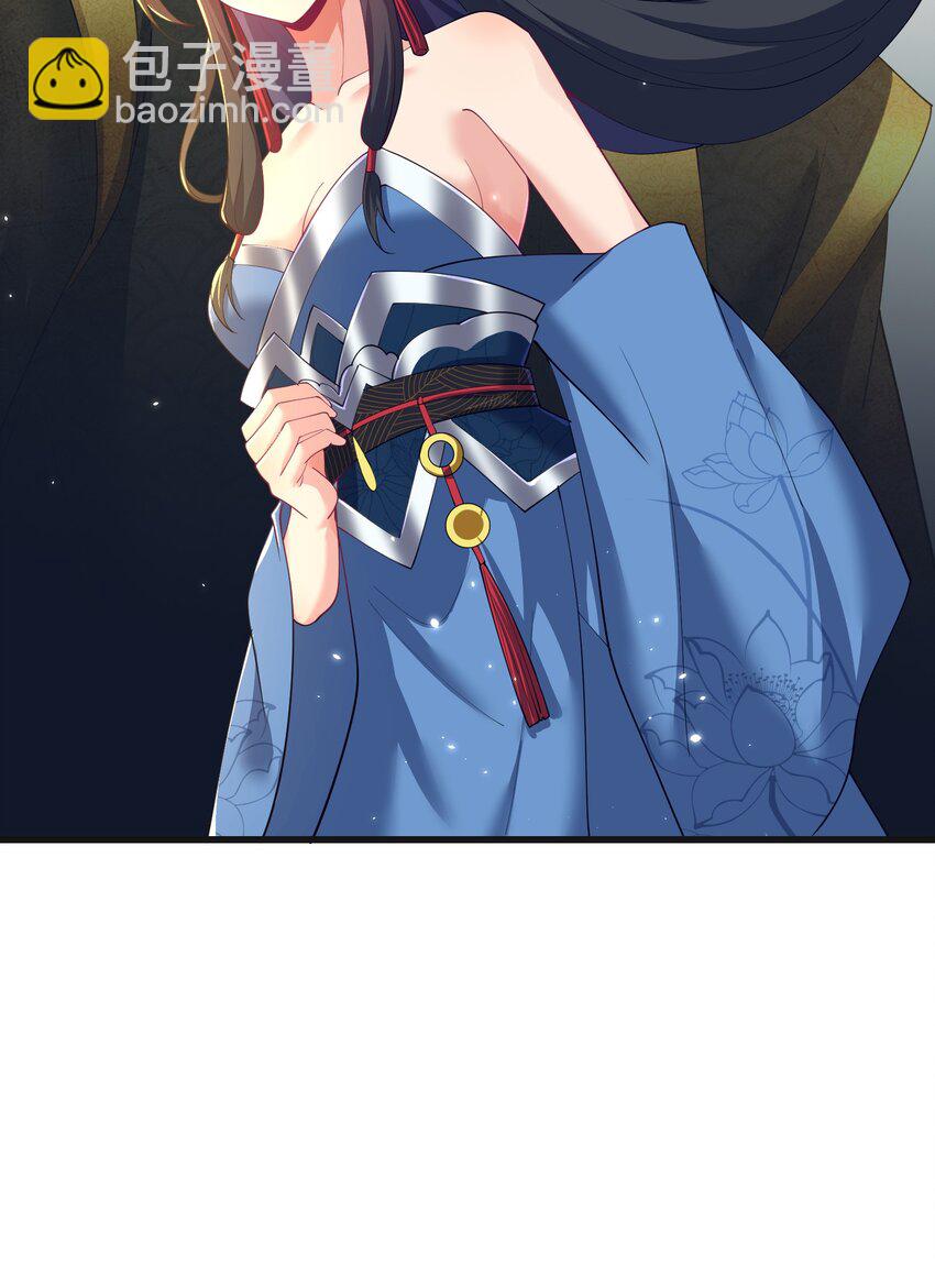 《拜托，我真没想和掌门谈恋爱啊》第25话 他有在想我吗？ 第48页
