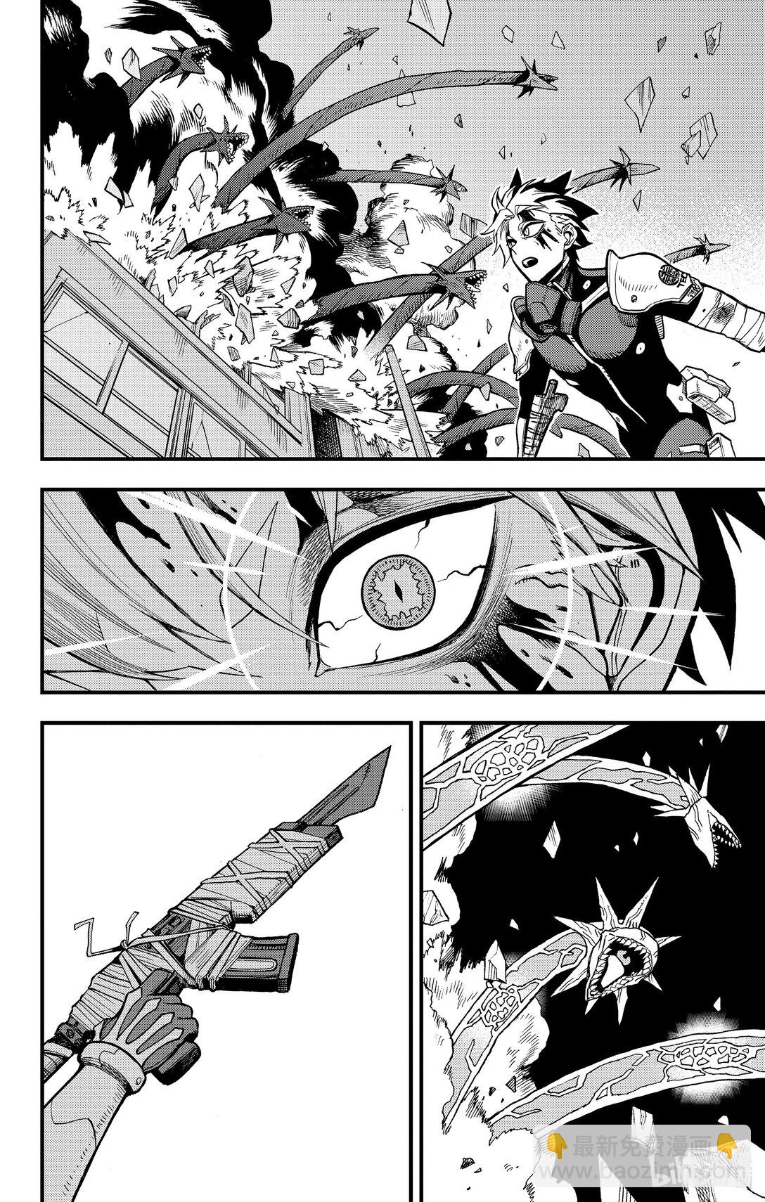 《怪兽8号 side B》第12话 继承了“最强”的人 第8页