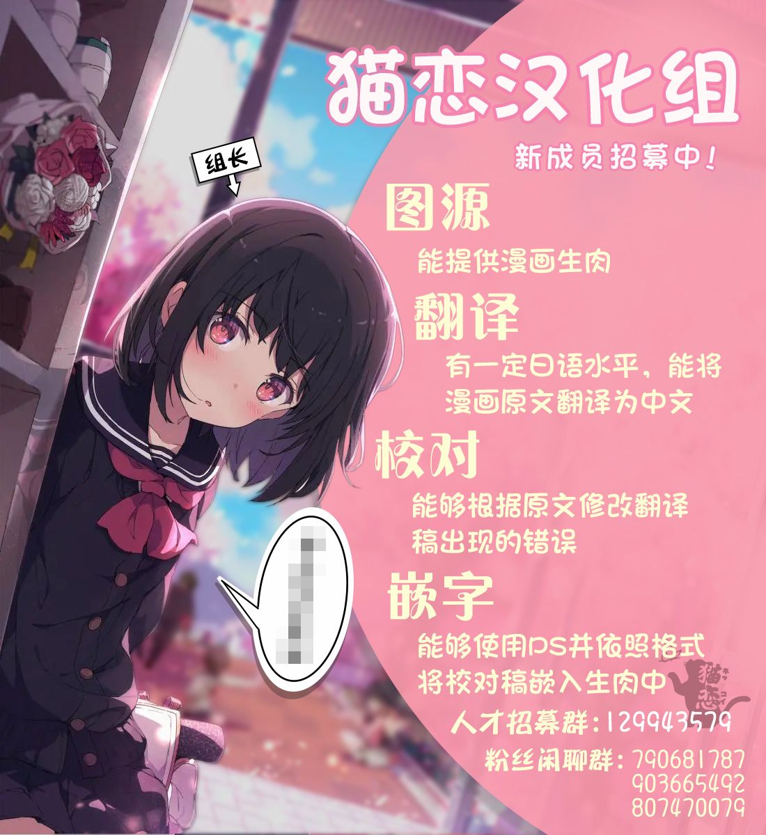 《隐煺人偶师的MMO机巧叙事诗》第06话 第30页