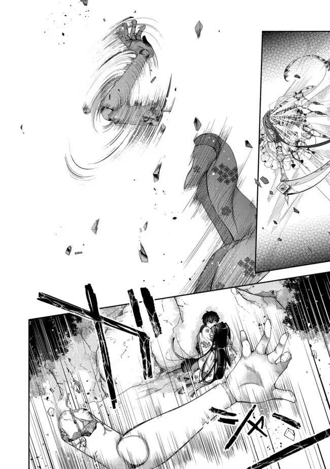 《隐煺人偶师的MMO机巧叙事诗》第17话 第13页