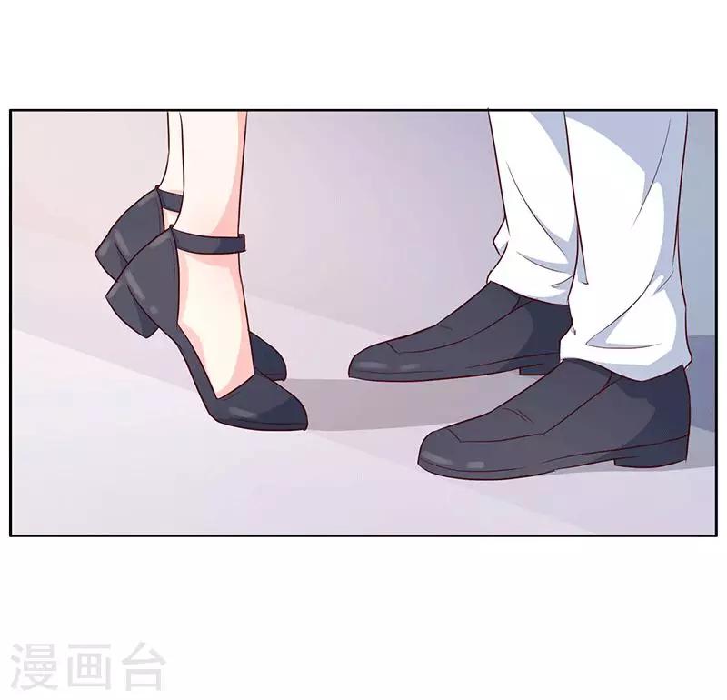 《亿万小冷妻》第26话 这是你的选择 第15页