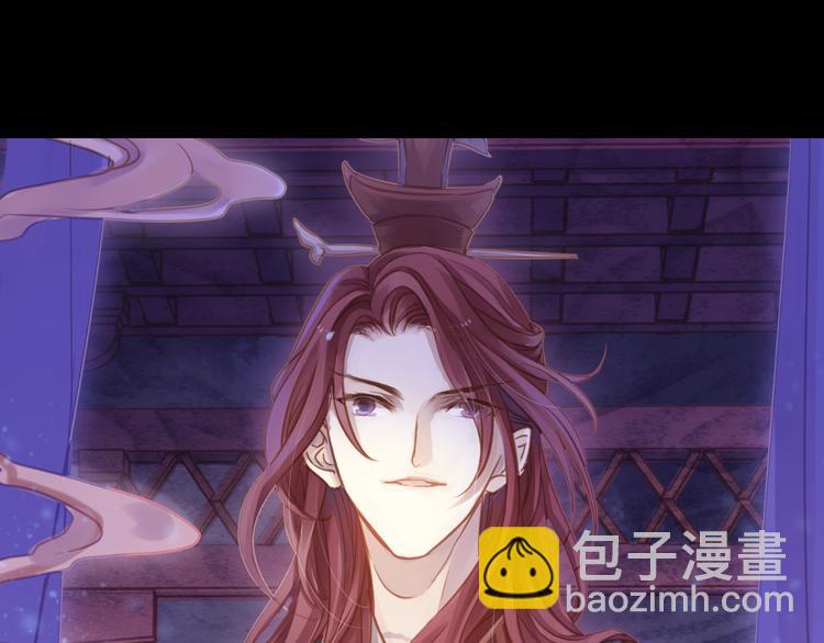 《哑舍零·秦失其鹿》序章千年之前 第30页