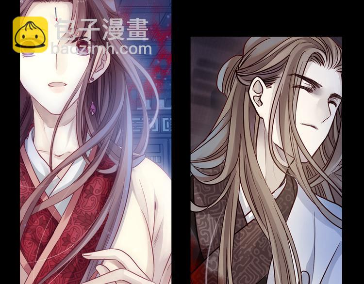《哑舍零·秦失其鹿》序章千年之前 第37页
