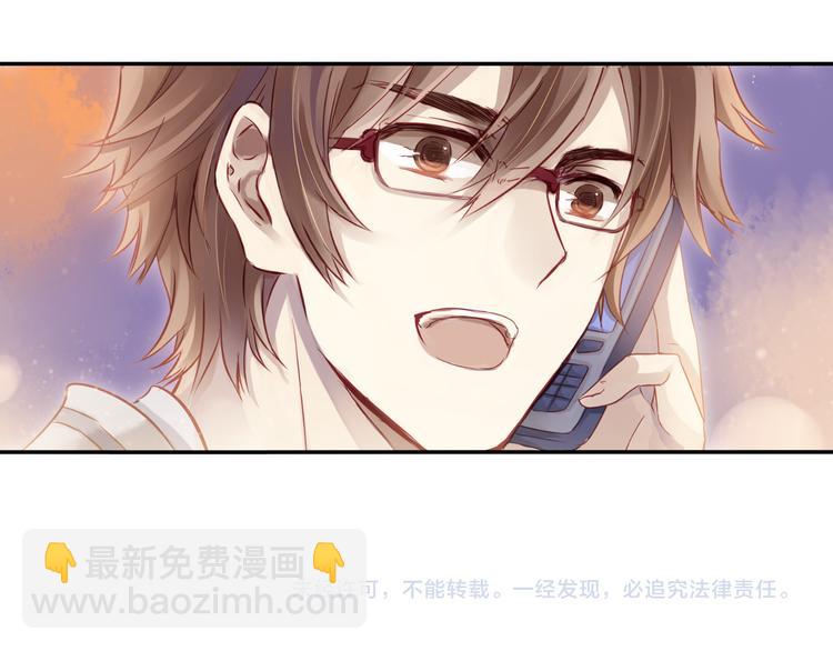《哑舍零·秦失其鹿》序章千年之前 第44页