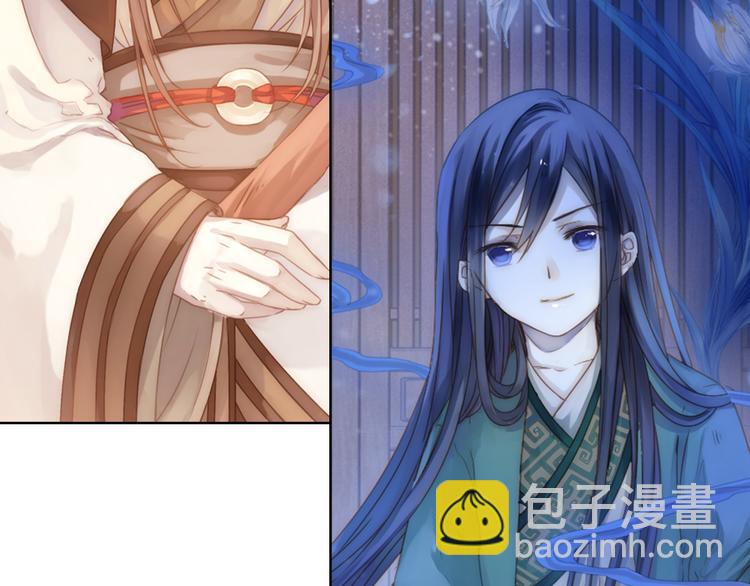 《哑舍零·秦失其鹿》序章千年之前 第9页