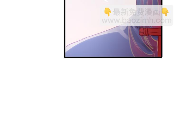 《哑舍零·秦失其鹿》第1话 吞嵴兽（1） 第28页
