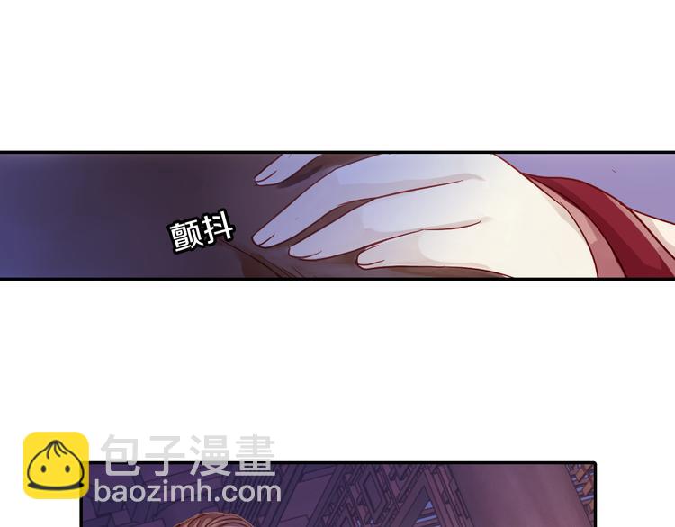 《哑舍零·秦失其鹿》第7话 玄玉帛（1） 第40页