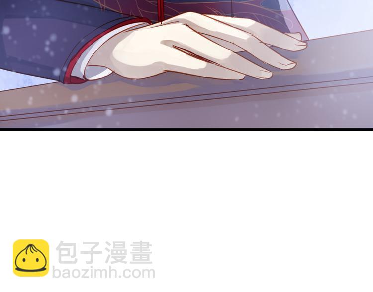 《哑舍零·秦失其鹿》第4话 金干戈（1） 第26页