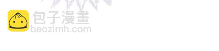 《哑舍零·秦失其鹿》第4话 金干戈（1） 第32页
