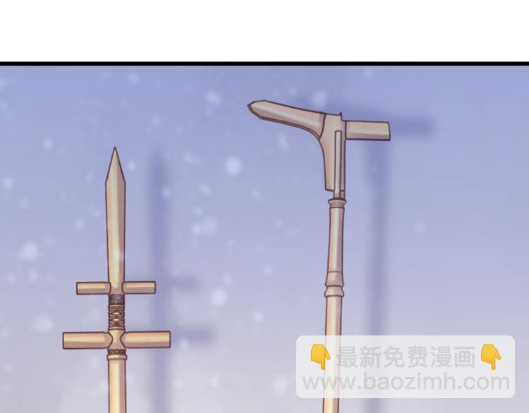《哑舍零·秦失其鹿》第4话 金干戈（1） 第37页