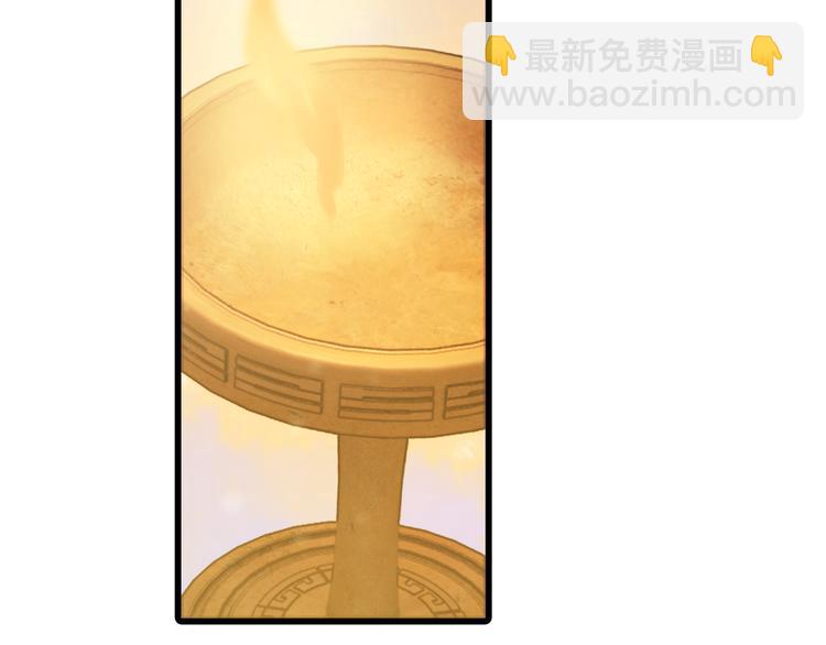 《哑舍零·秦失其鹿》第6话 金干戈（3） 第32页