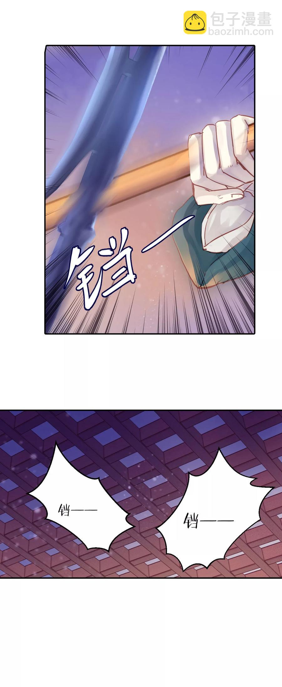 《哑舍零·秦失其鹿》第11话 玄玉帛5 第14页