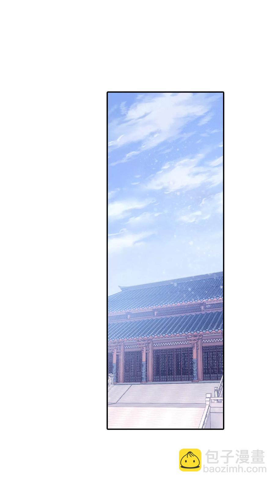 《哑舍零·秦失其鹿》第9话 玄玉帛3 第6页