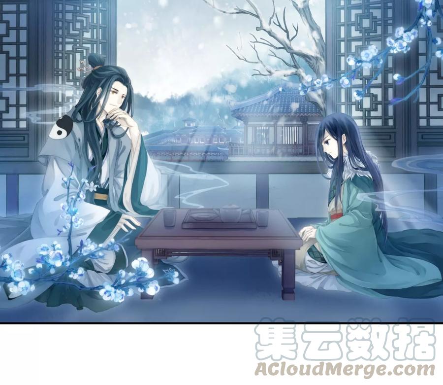 《哑舍零·秦失其鹿》第19话 凌锦囊1 第1页