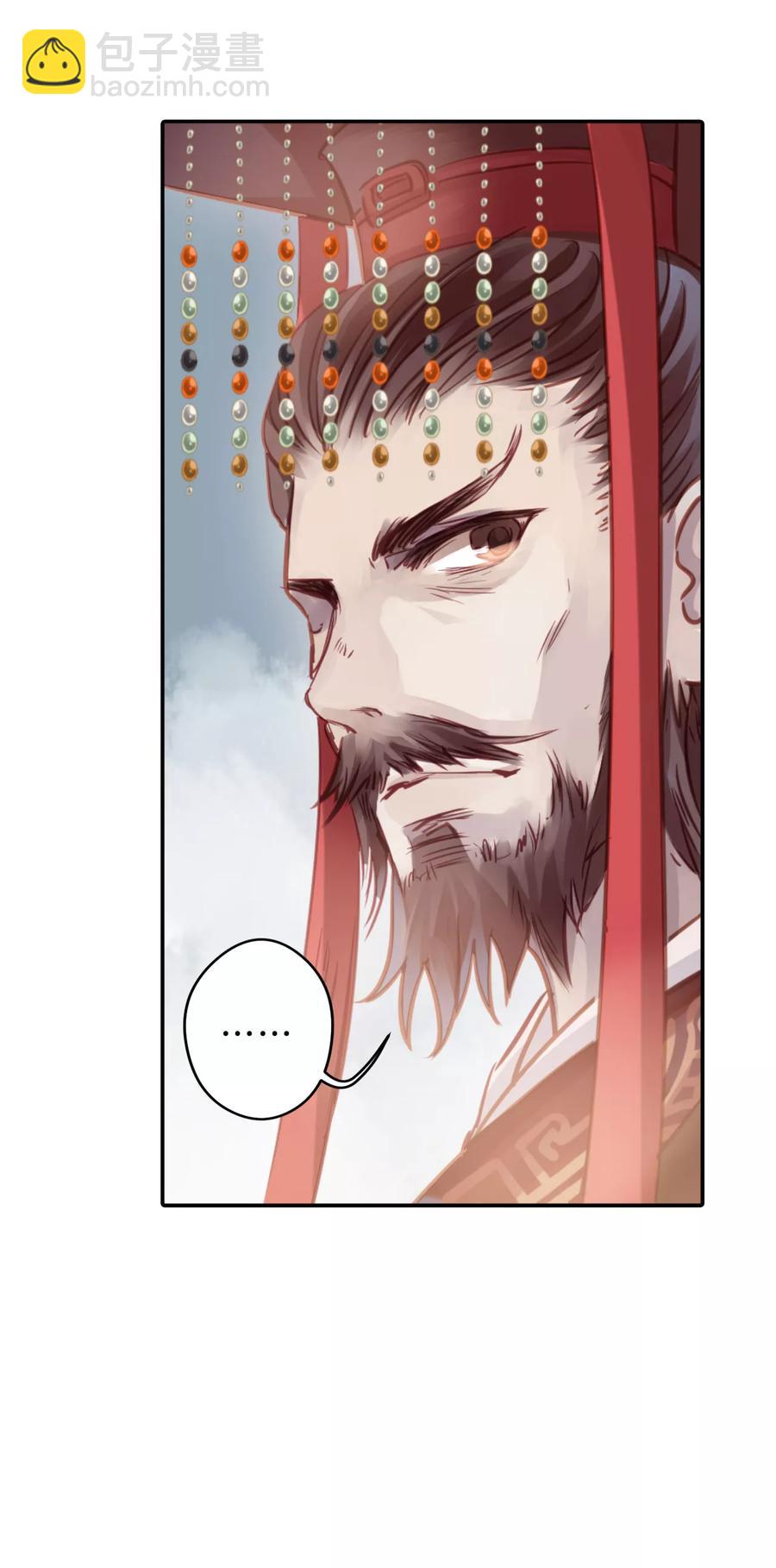 《哑舍零·秦失其鹿》第27话 锡当卢3 第18页