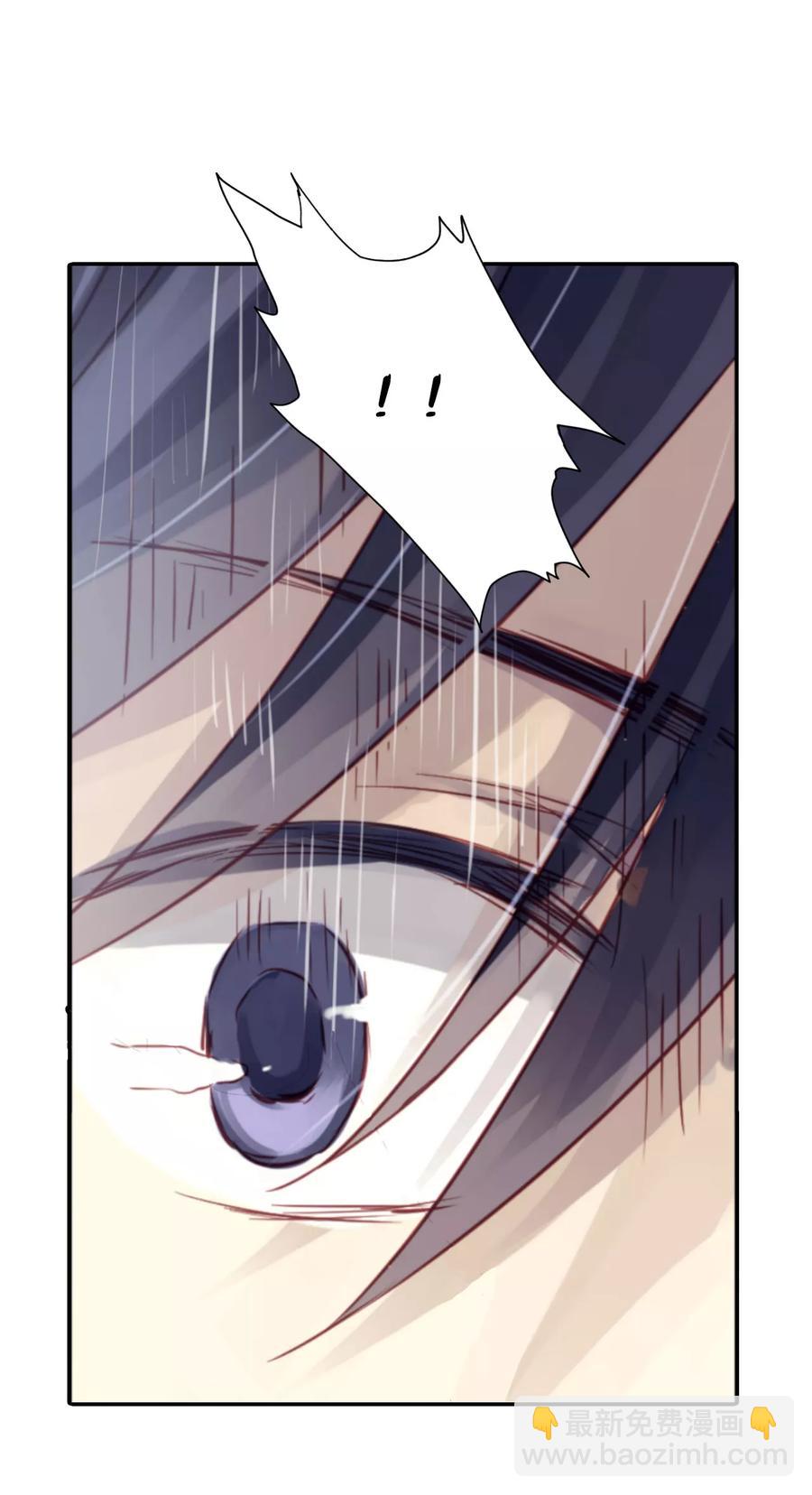 《哑舍零·秦失其鹿》第27话 锡当卢3 第43页