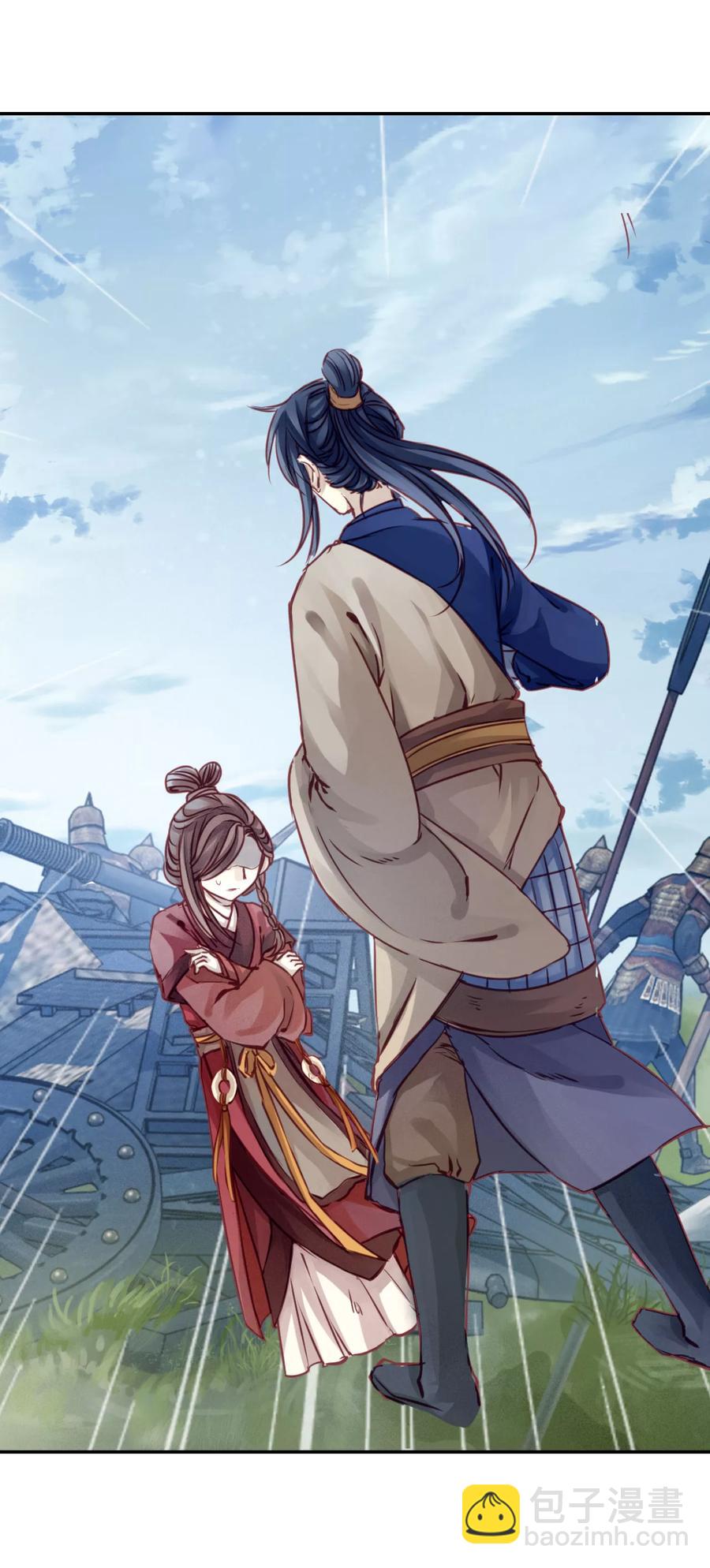 《哑舍零·秦失其鹿》第27话 锡当卢3 第44页