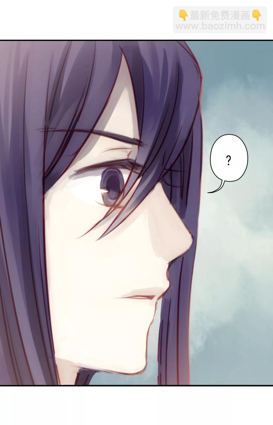 《哑舍零·秦失其鹿》第29话 阴阳燧2 第4页