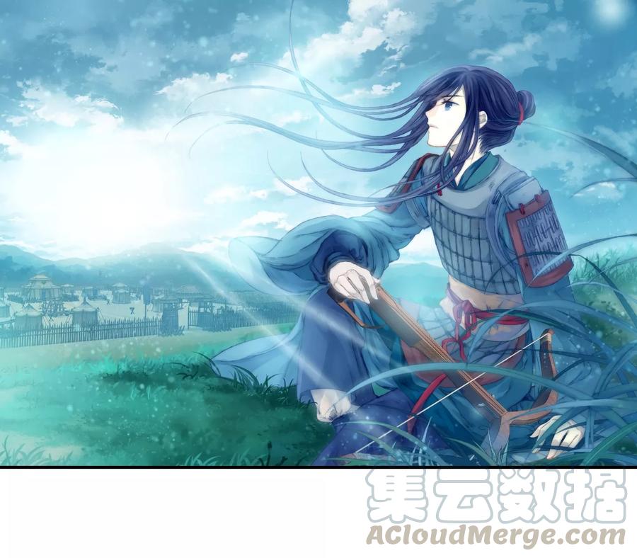 《哑舍零·秦失其鹿》第33话 骨鸣镝2 第1页