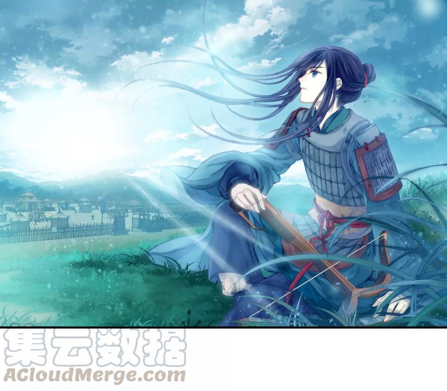 《哑舍零·秦失其鹿》第32话 骨鸣镝1 第1页