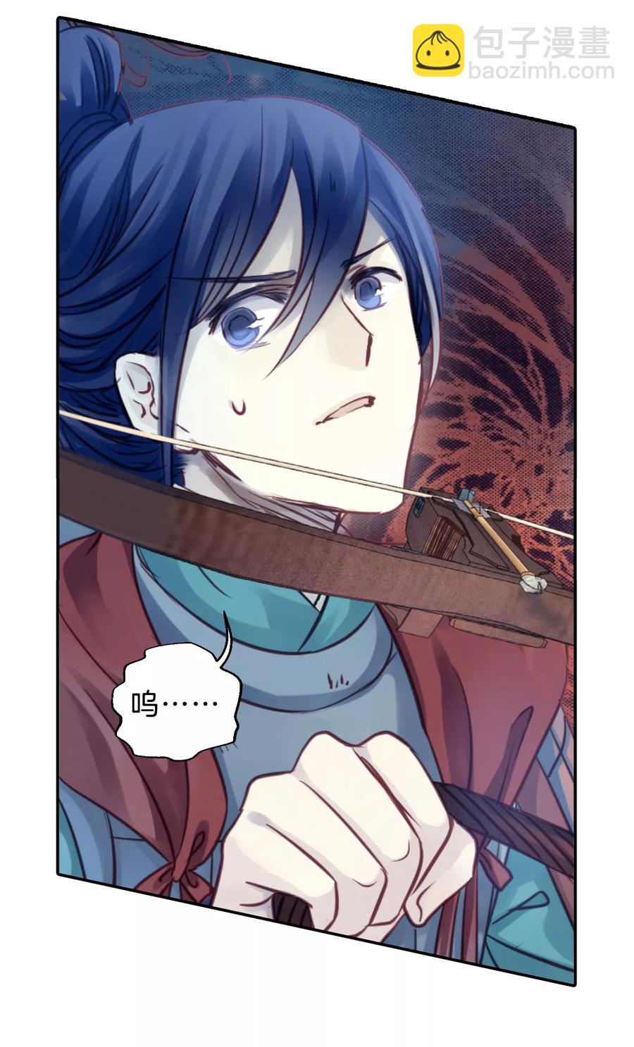 《哑舍零·秦失其鹿》第35话 骨鸣镝4 第15页