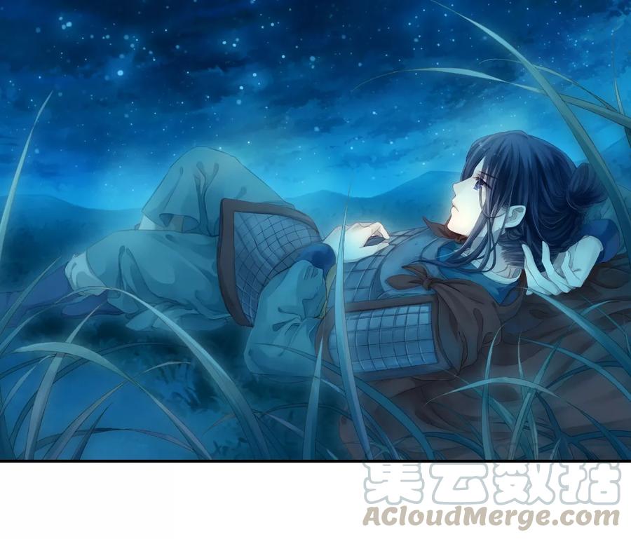 《哑舍零·秦失其鹿》第35话 骨鸣镝4 第1页