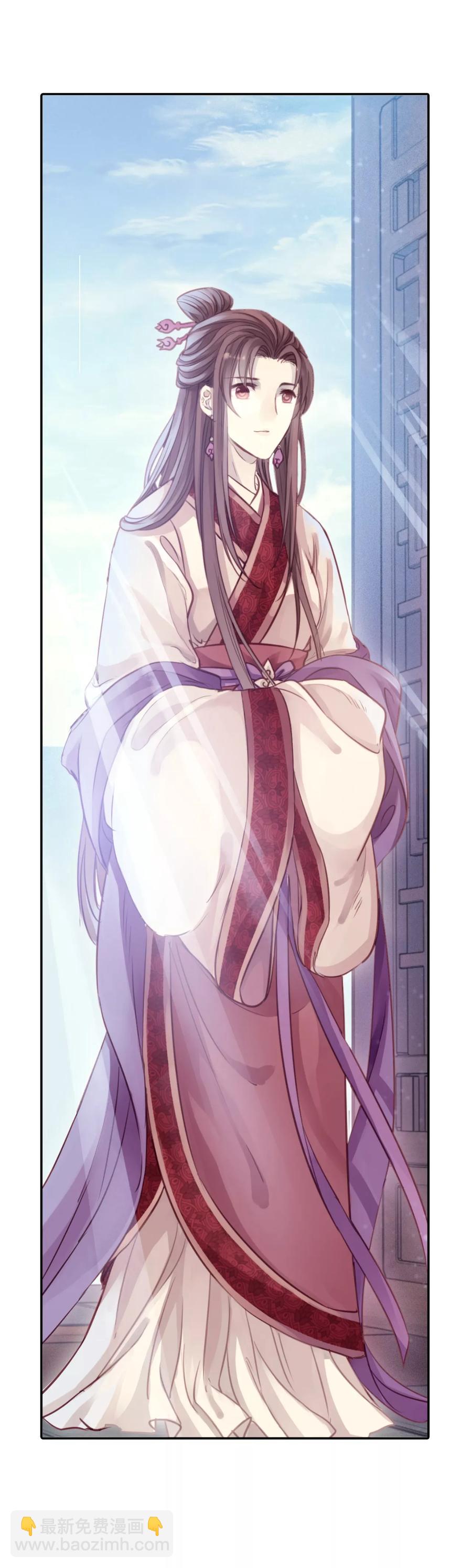 《哑舍零·秦失其鹿》第37话 织女针1 第38页