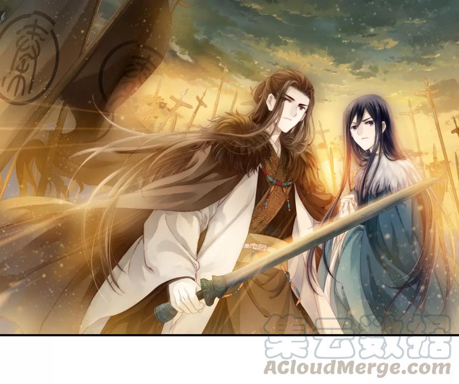 《哑舍零·秦失其鹿》第38话 织女针2 第1页