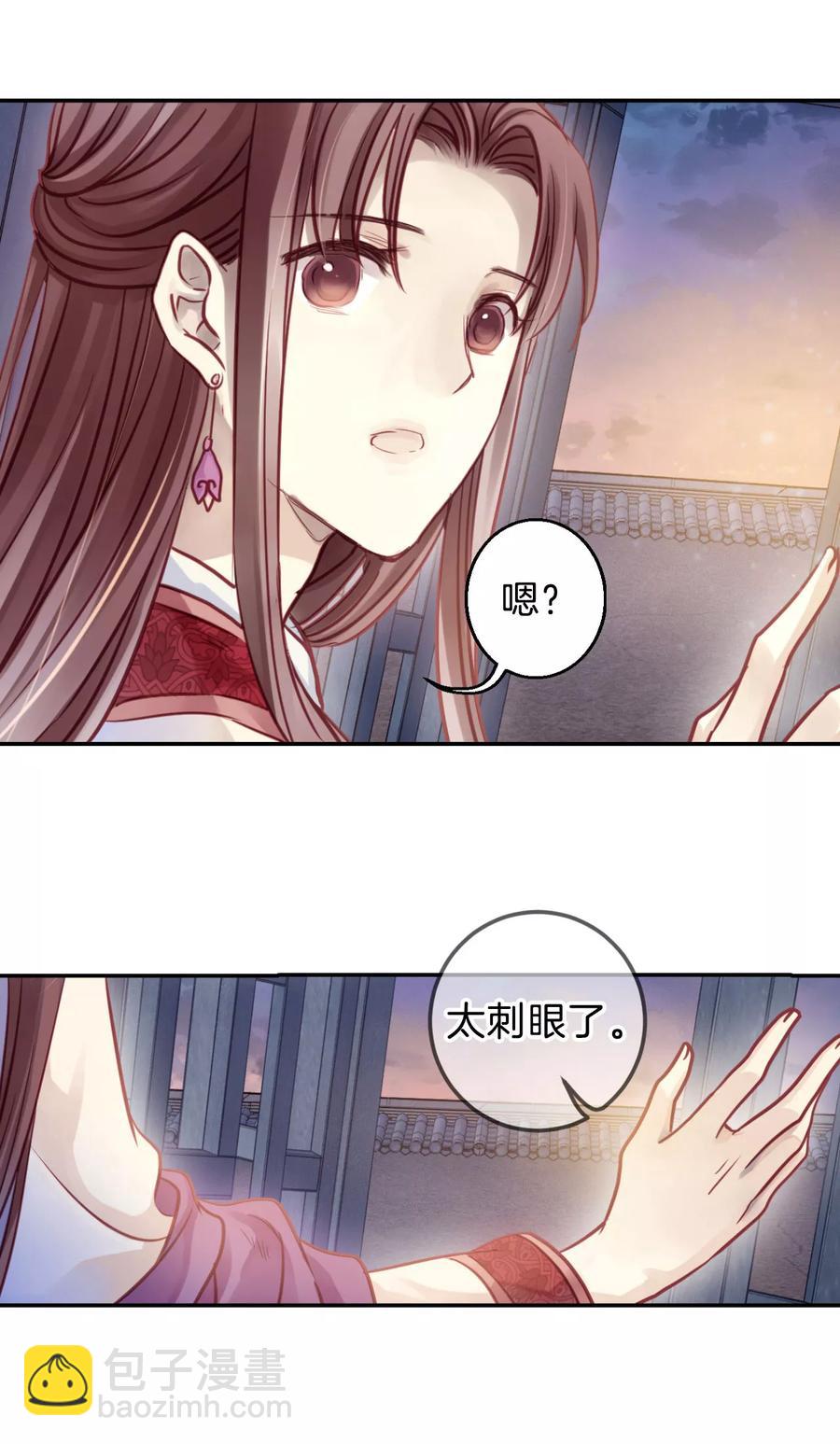 《哑舍零·秦失其鹿》第39话 织女针3 第22页