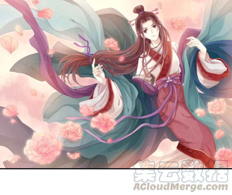 《哑舍零·秦失其鹿》第41话 织女针5 第1页
