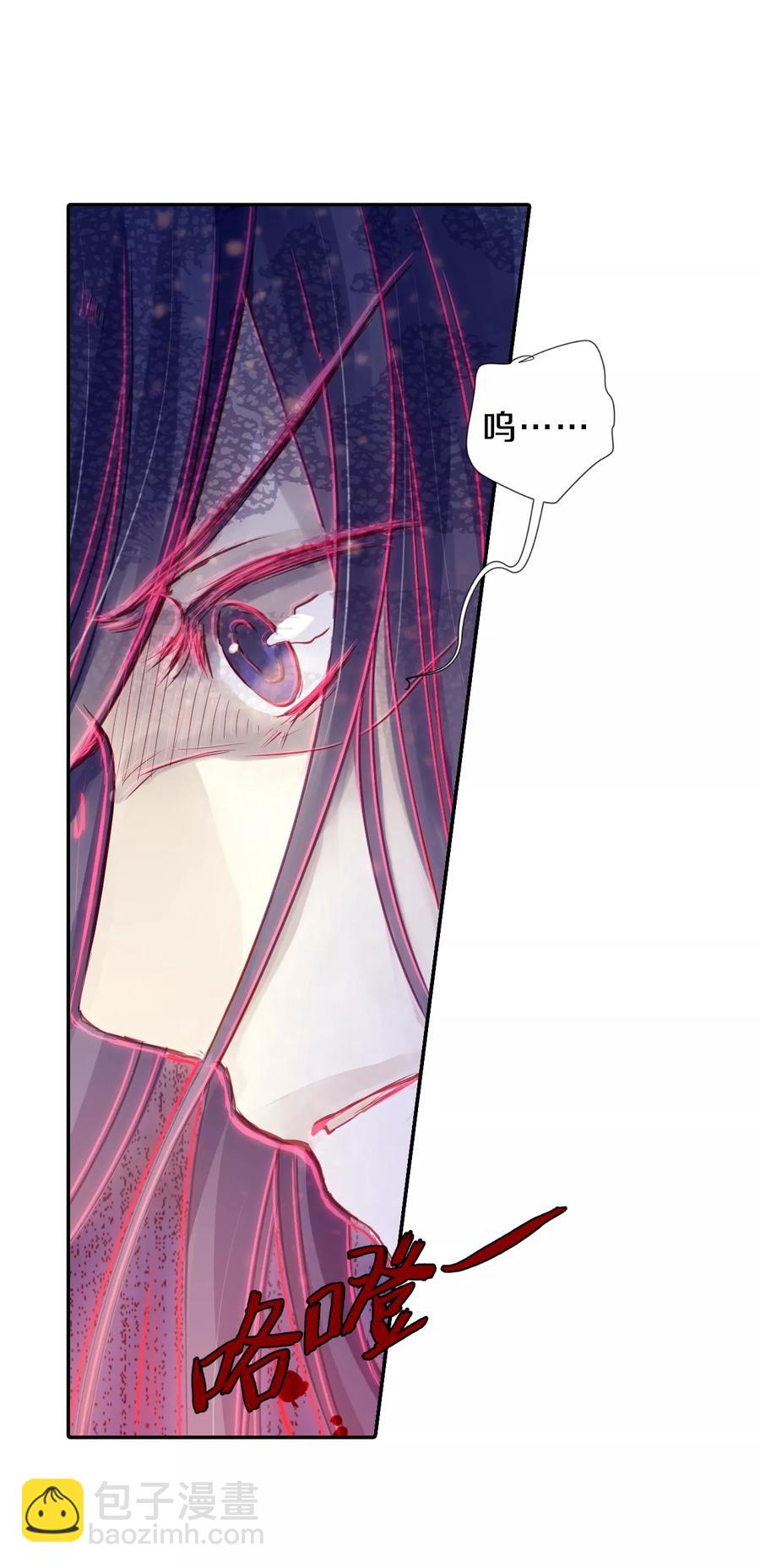 《哑舍零·秦失其鹿》第41话 织女针5 第39页
