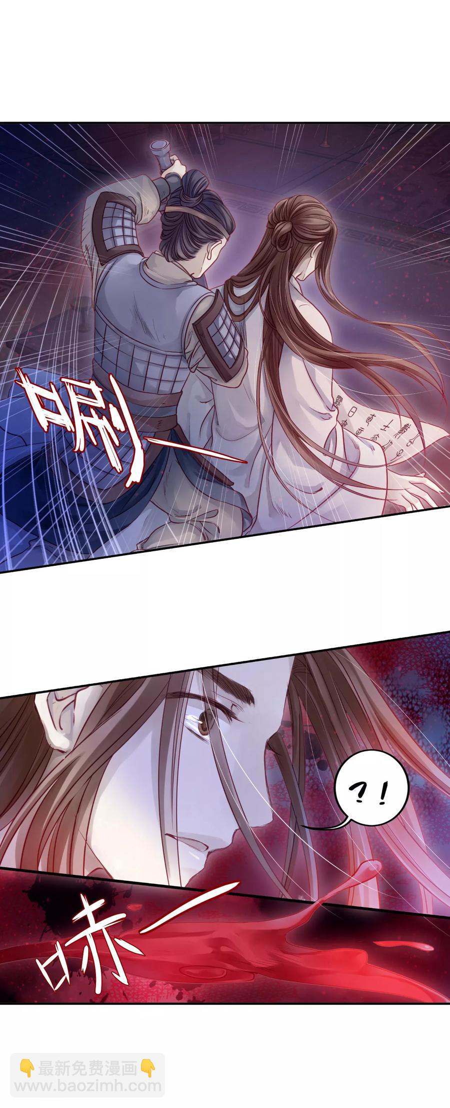《哑舍零·秦失其鹿》第43话 玉璇玑1 第12页