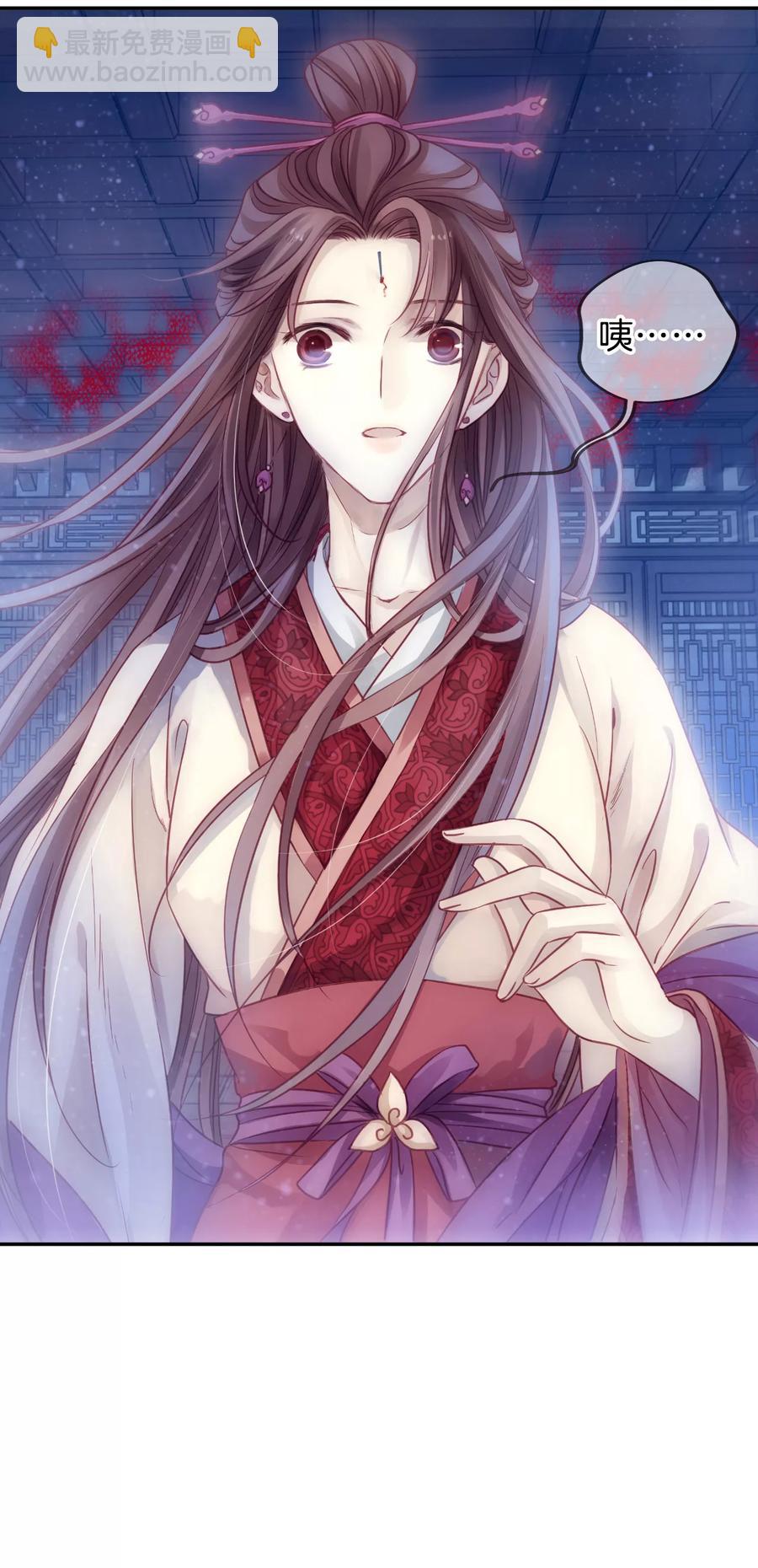 《哑舍零·秦失其鹿》第42话 织女针6 第36页