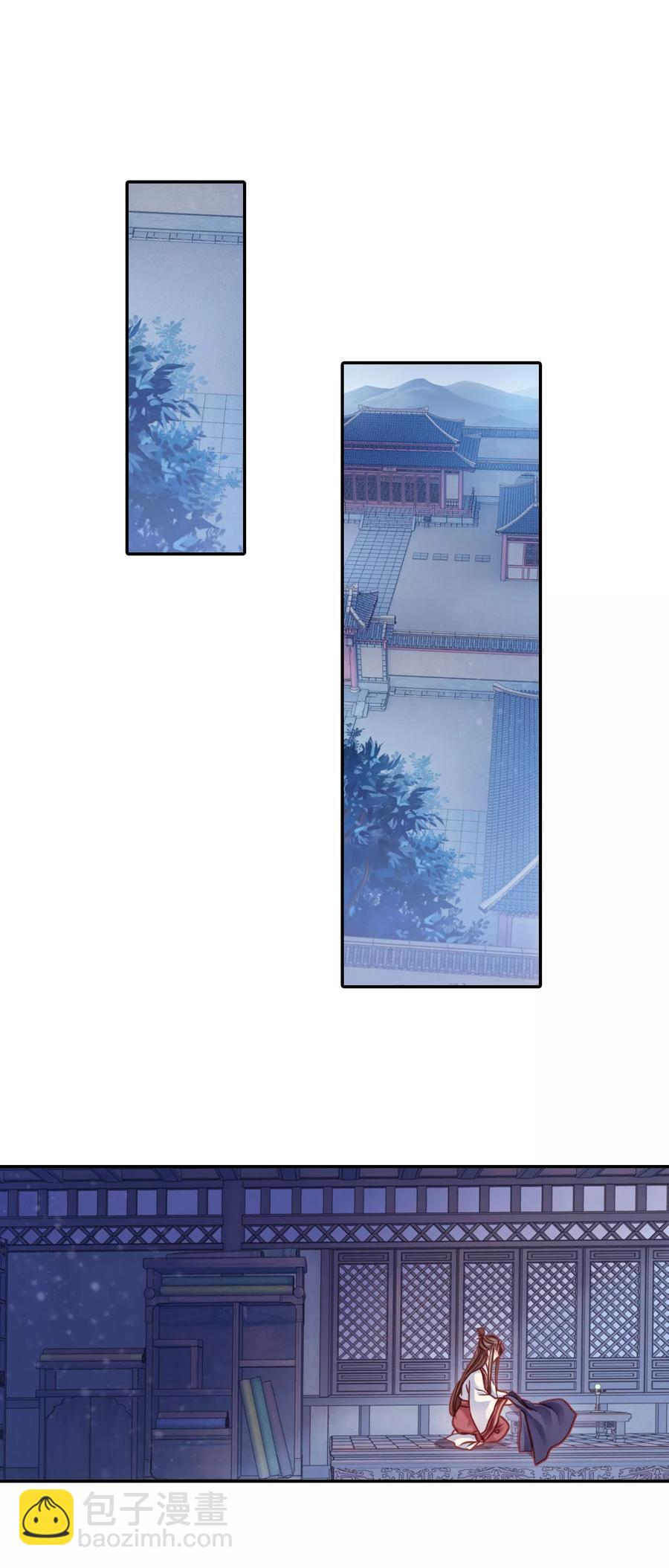 《哑舍零·秦失其鹿》第42话 织女针6 第3页