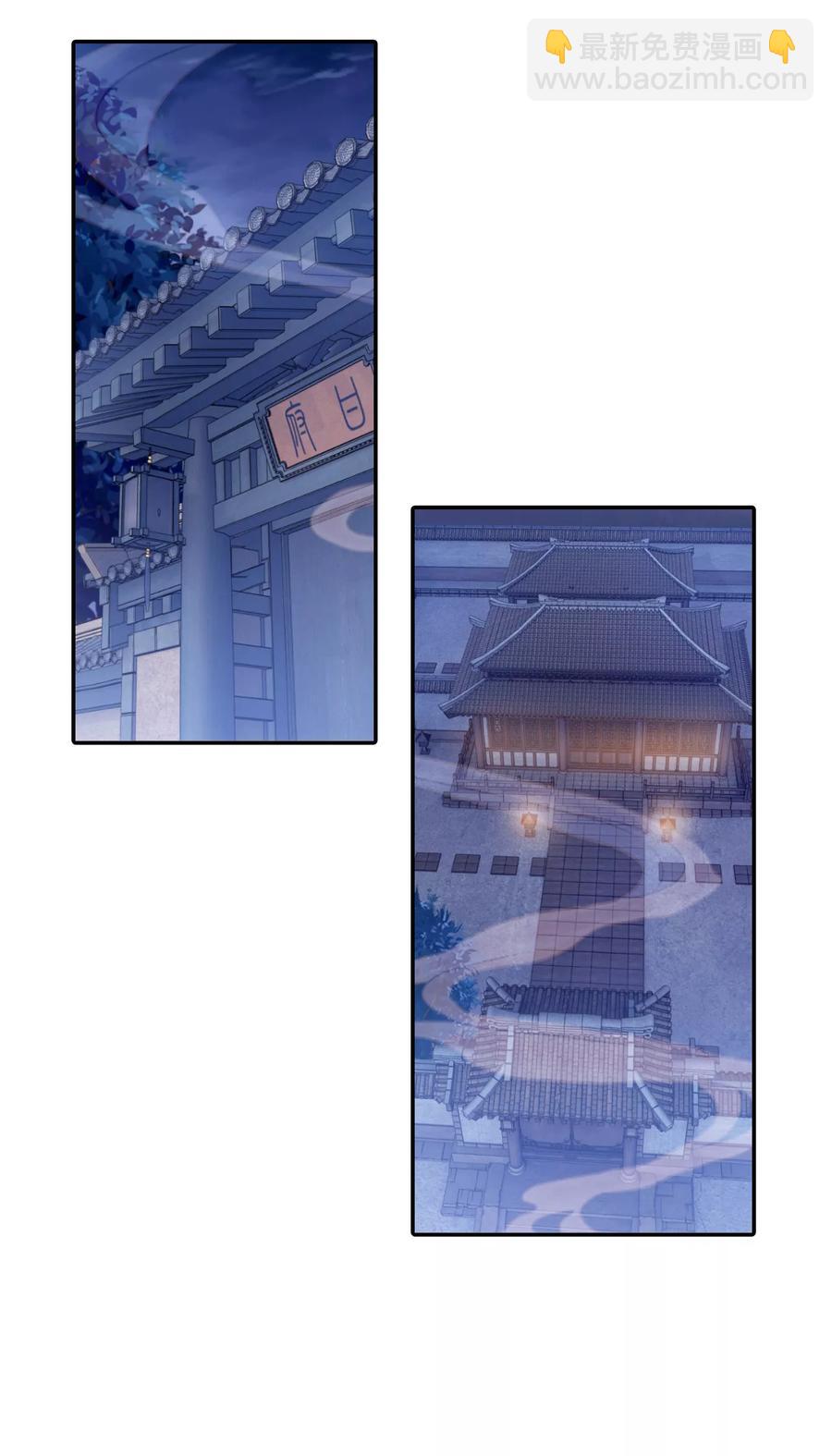 《哑舍零·秦失其鹿》第44话 玉璇玑2 第10页