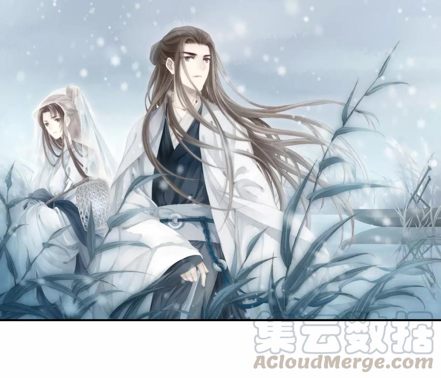 《哑舍零·秦失其鹿》第45话 玉璇玑3 第1页