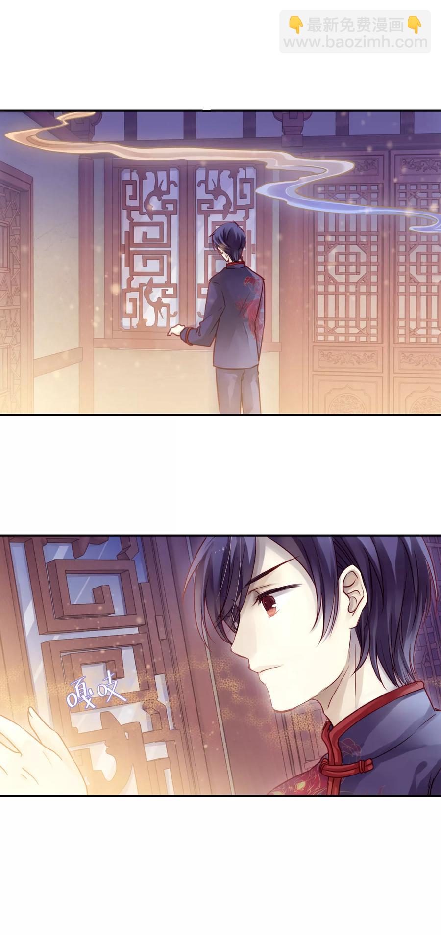 《哑舍零·秦失其鹿》第47话 玉璇玑5 第22页