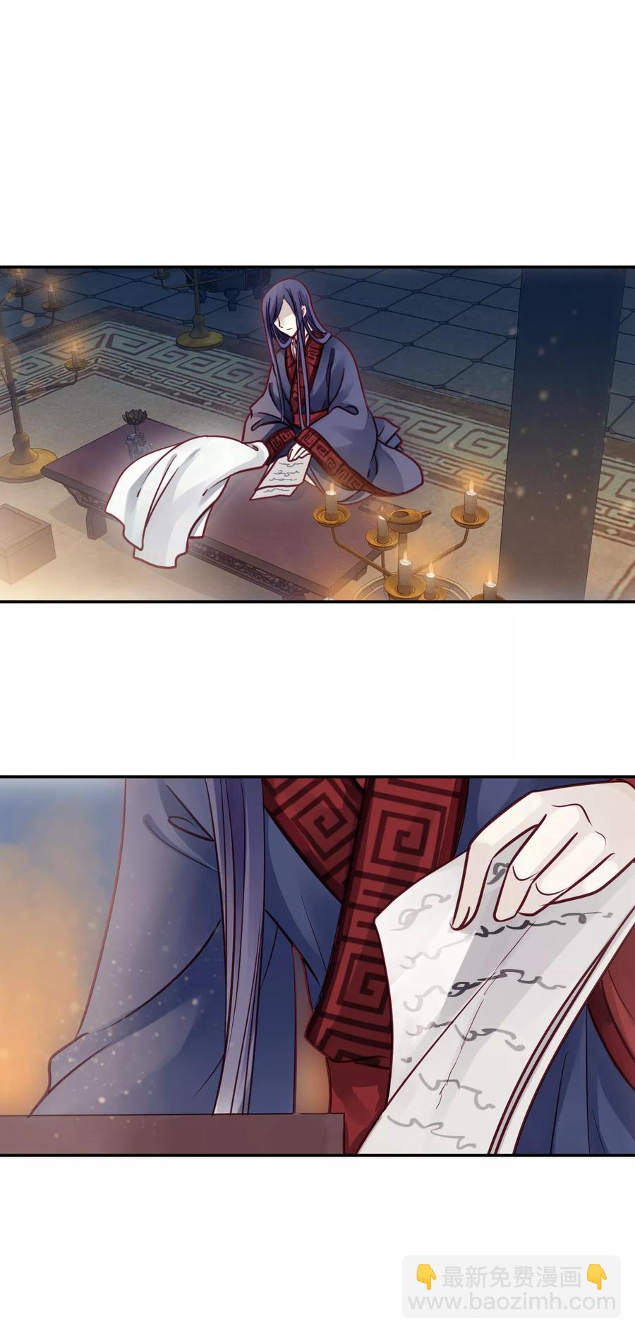 《哑舍零·秦失其鹿》第47话 玉璇玑5 第5页
