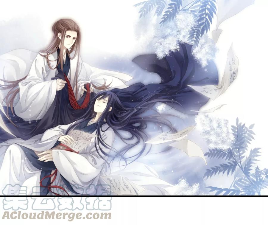 《哑舍零·秦失其鹿》第46话 玉璇玑4 第1页